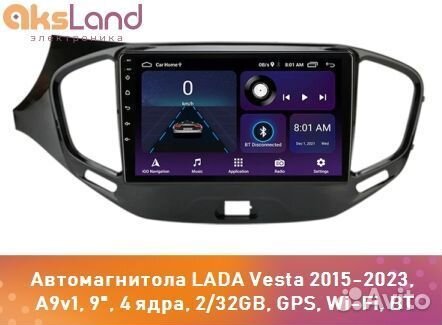 Автомагнитола LADA Vesta 2015-2023, A9v1, 9