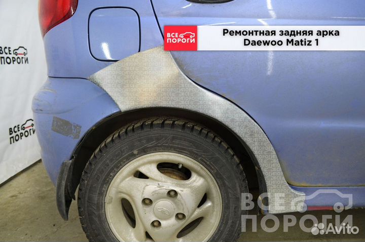 Daewoo Matiz I гарантия на Арка