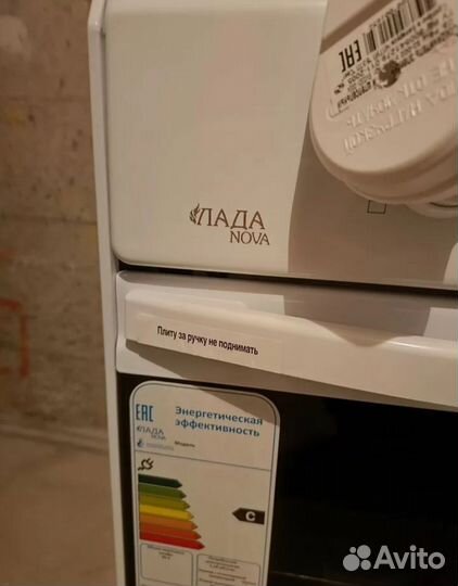 Плита электрическая новаяДосталась от застройщика