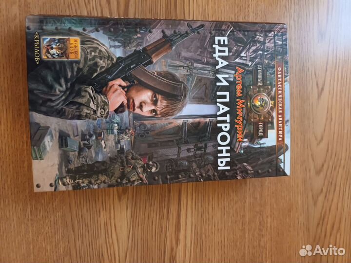 Артем Мичурин. Книги. 