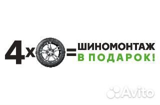 Nokian Tyres Hakkapeliitta 10p SUV 235/65 R17 108T
