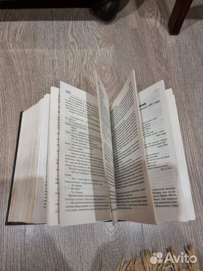 Книга С. Кинга противостояние