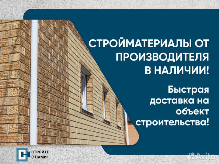 Кирпич облицовочный