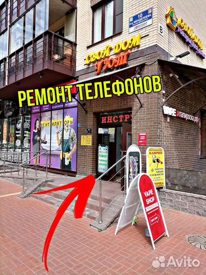 Срочный ремонт телефонов
