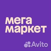 Промокод мегамаркет 1000/5000