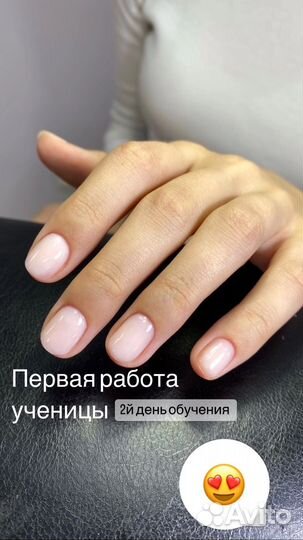 Обучение маникюру