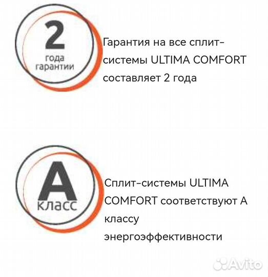 Кондиционер сплит-система ultima EXP-09PN