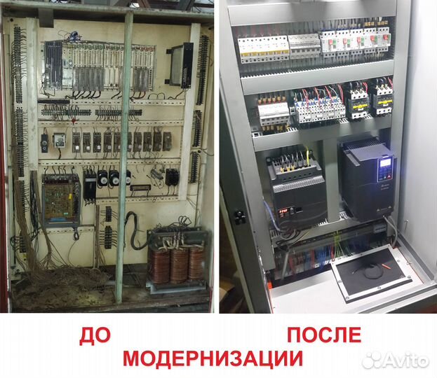 Модернизация станков