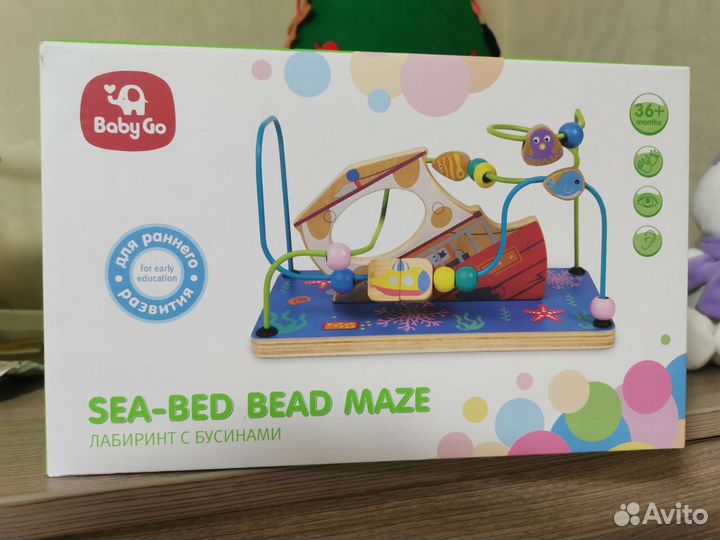 Развивающие игрушки