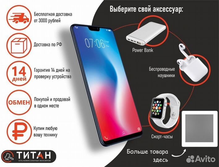 realme 8i, 4/64 ГБ