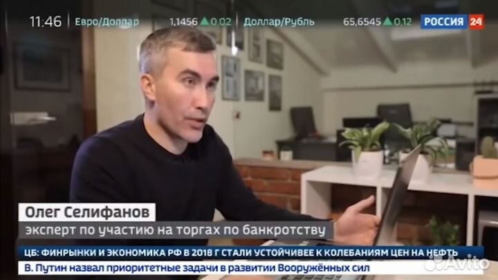 Онлайн школа 13 млн чистыми