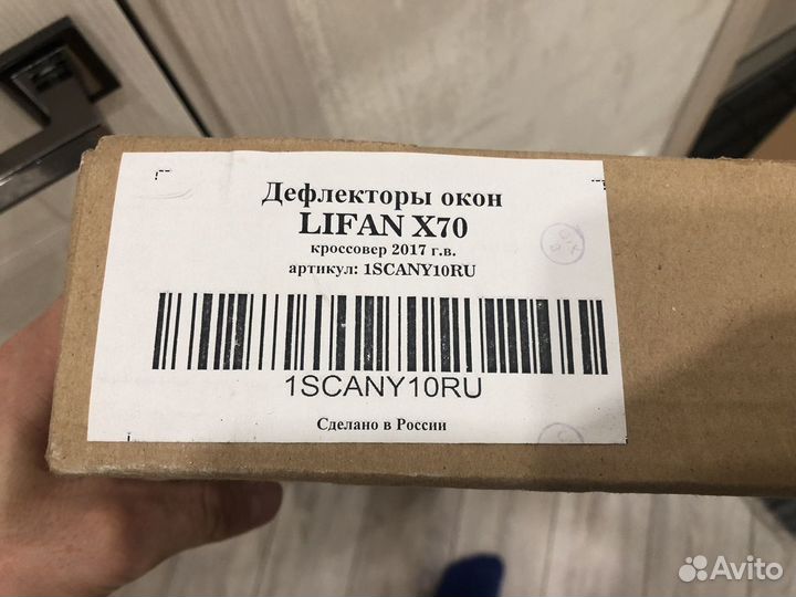 Дефлекторы окон Lifan X70