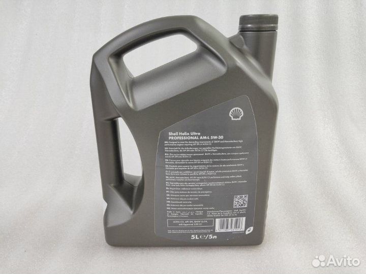 Моторное масло 5W30 5л