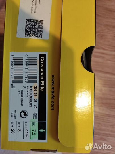 Велотуфли мтб Mavic Crossmax Elite 2021 UK 7,5