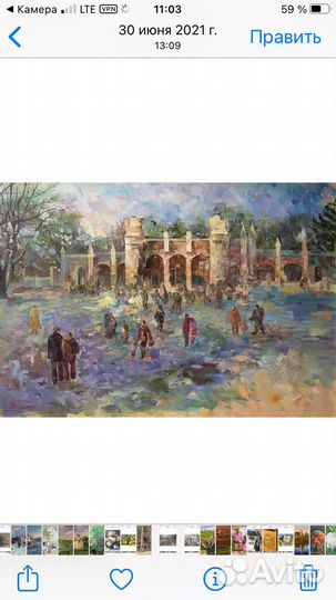 Картины маслом