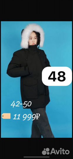 Куртка 48