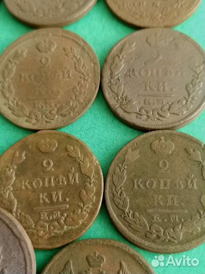 Монеты 1811-1829 (Цена за всё)