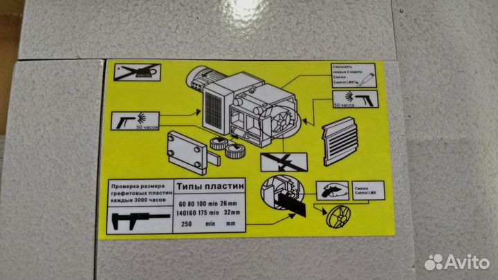 Роторно-пластинчатый вакуумный насос DM-KVF-160