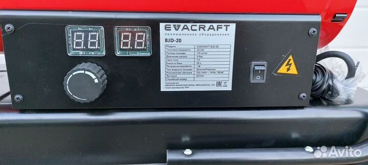 Дизельная пушка (прямой) 20 кВт Evacraft bjd-20