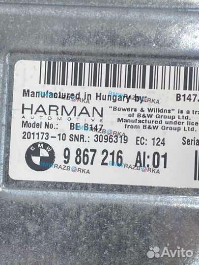 Усилитель звука BMW 5 G30/G31 2016 9867216