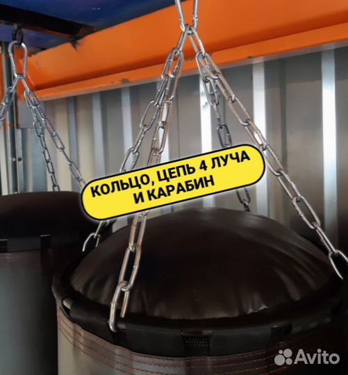 Боксерский мешок груша 75 кг (140 см)