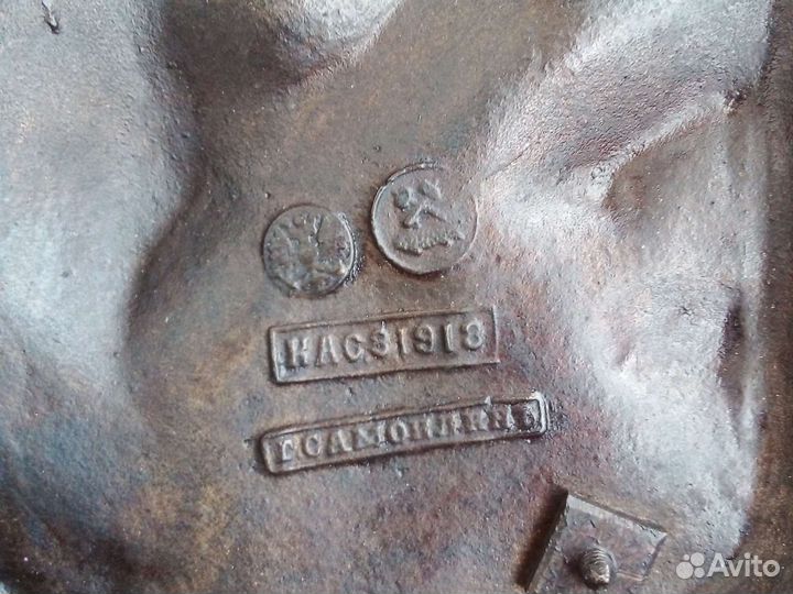 Каслинское литье.1913г.Сеттер в стойке