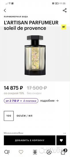 L'artisan parfumeur soleil de provence