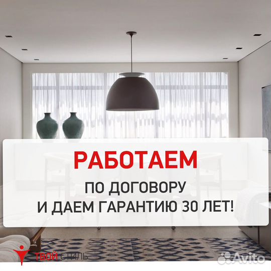 Натяжные потолки под ключ