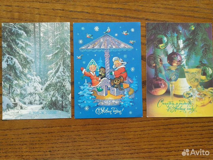 Новогодние открытки СССР