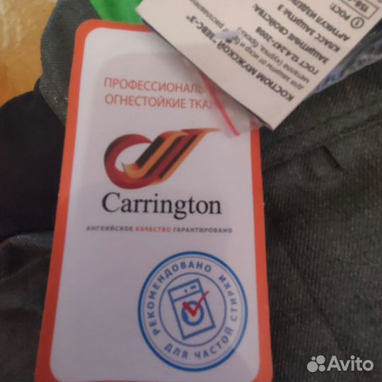 Костюм сварщика зевс 3