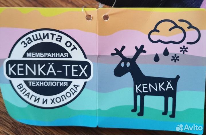 Сапоги зимние kenka