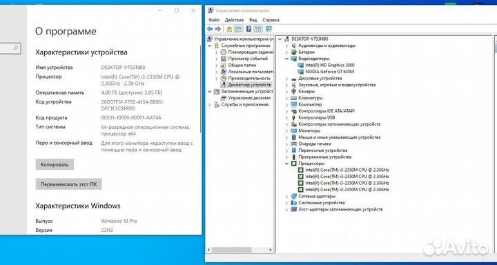 Игровой ноутбук acer на Core i3