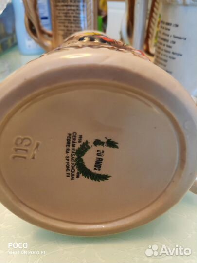 Пивная кружка коллекционная