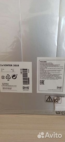 Товары Икеа новые