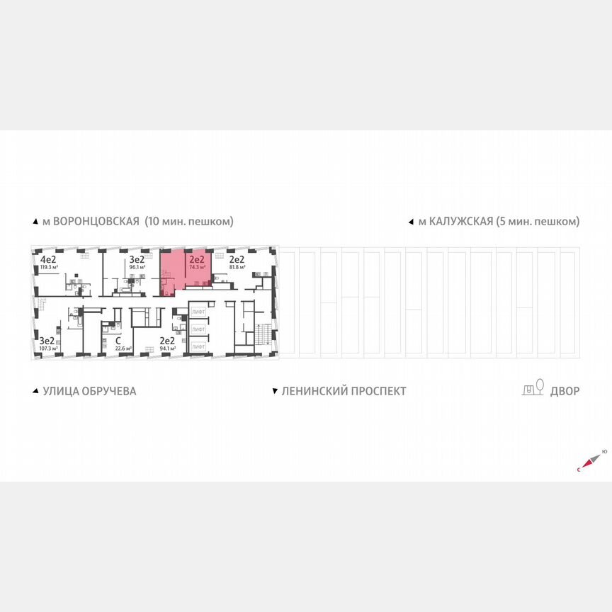 2-к. квартира, 74,3 м², 57/58 эт.