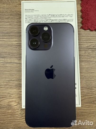 iPhone 14 Pro Max, 256 ГБ