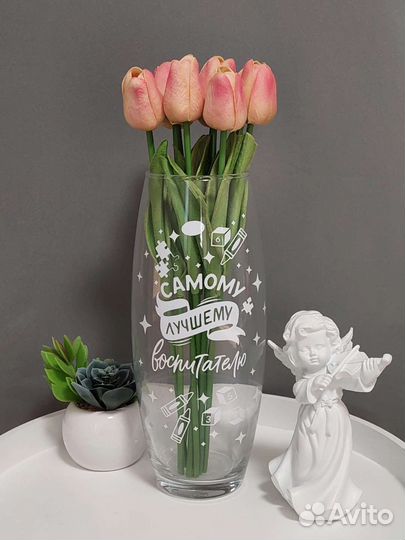 Подарок учителю