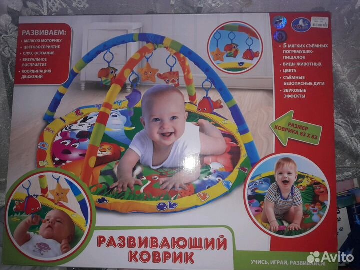Развивающий коврик