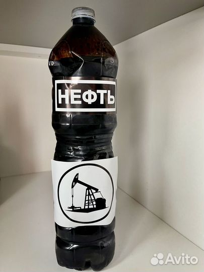 Нефть сувенир