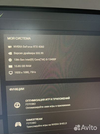 Игровой Пк rtx4060