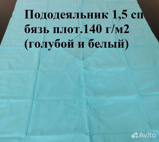 Халаты,пеленки,пододеяльники,рубашки,салфетки