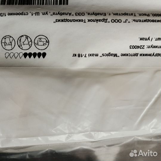 Продам памперсы для детей