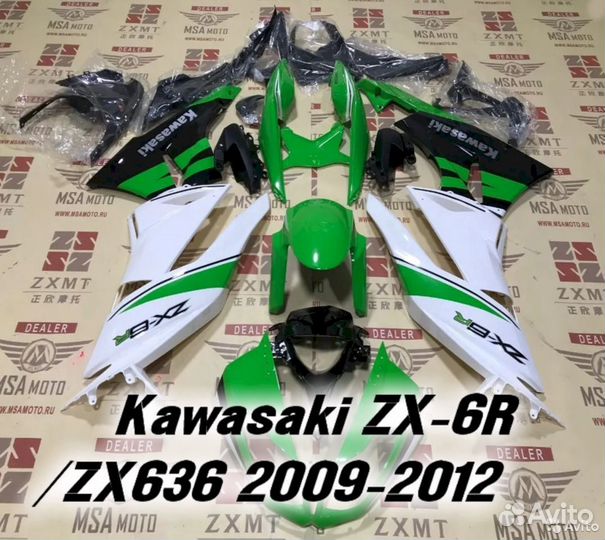 Kawasaki ZX-6R, ZX636 2009-2012 мотопластик, обвес