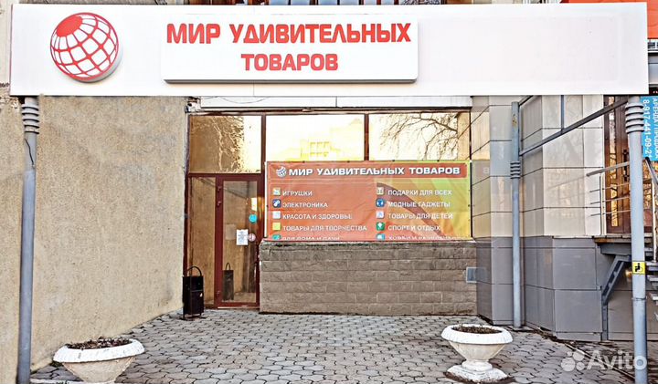 Налобный фонарь