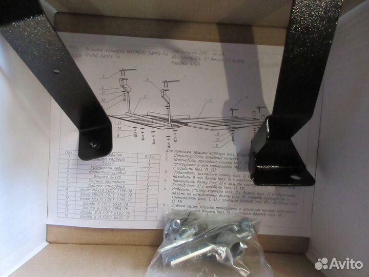 Защита двигателя hyundai santa FE 12