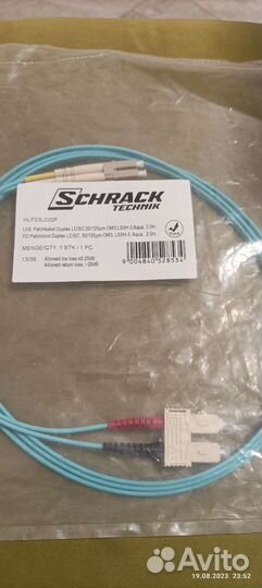 Оптический патчкорд Schrack