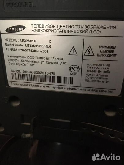 Телевизор samsung 32 дюйма