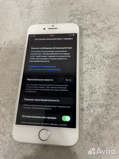 iPhone 8, 64 ГБ