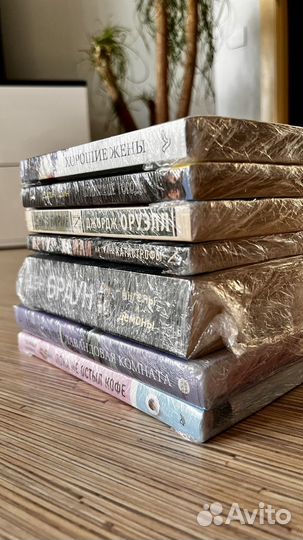 Книги в хорошем состоянии