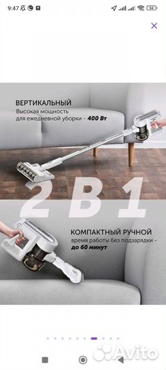 Новый Пылесос Polaris pvcs 7000 Energy WAY белый